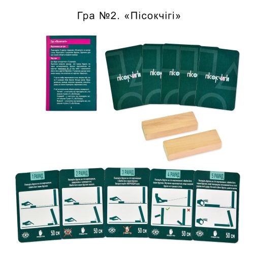 Настольная игра Ты знаешь, что делать 2 (Игра в кальмара/Squid Game), бренду Strateg, для 2-6 гравців - 4 - KUBIX 