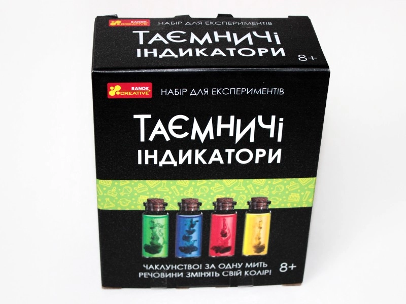Набор для экспериментов Таинственные индикаторы, бренду Ранок, для 1-4 гравців - 3 - KUBIX 