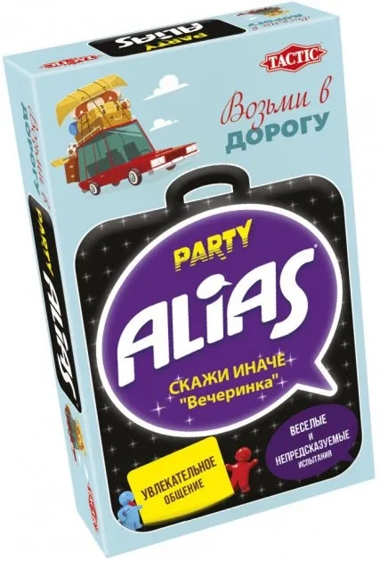 Настольная игра Алиас Вечеринка: Дорожная (Alias Party: Travel) (RU) Элиас, бренду Tactic, для 4-6 гравців, час гри < 30мин. - 3 - KUBIX 