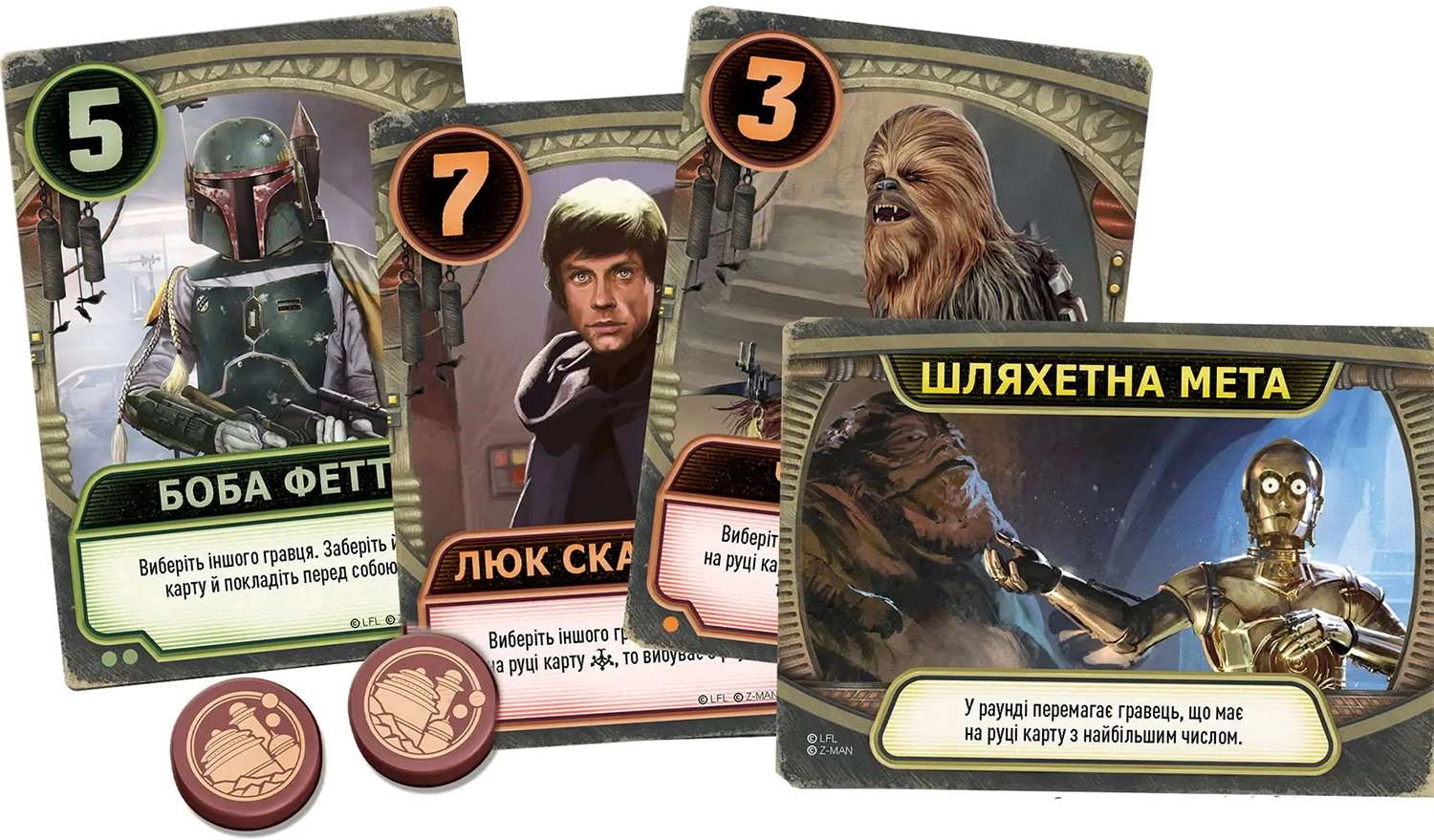 Настольная игра Звёздные войны: Дворец Джаббы. Письма влюблённых (Star Wars: Jabba's Palace. A Love Letter Game), бренду Lord of Boards, для 2-6 гравців, час гри < 30мин. - 2 - KUBIX 