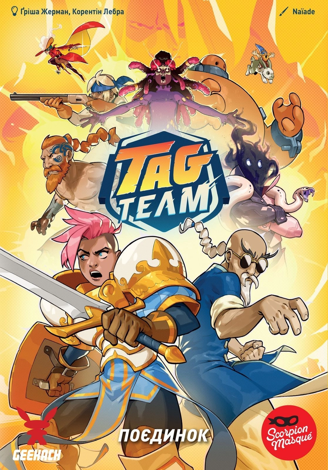 Купити Настільна гра Tag Team. Поєдинок, бренду Geekach Games - 11 - KUBIX Настільна гра Tag Team. Поєдинок, бренду Geekach Games, для 2-2 гравців, час гри < 30хв. - 11 - KUBIX