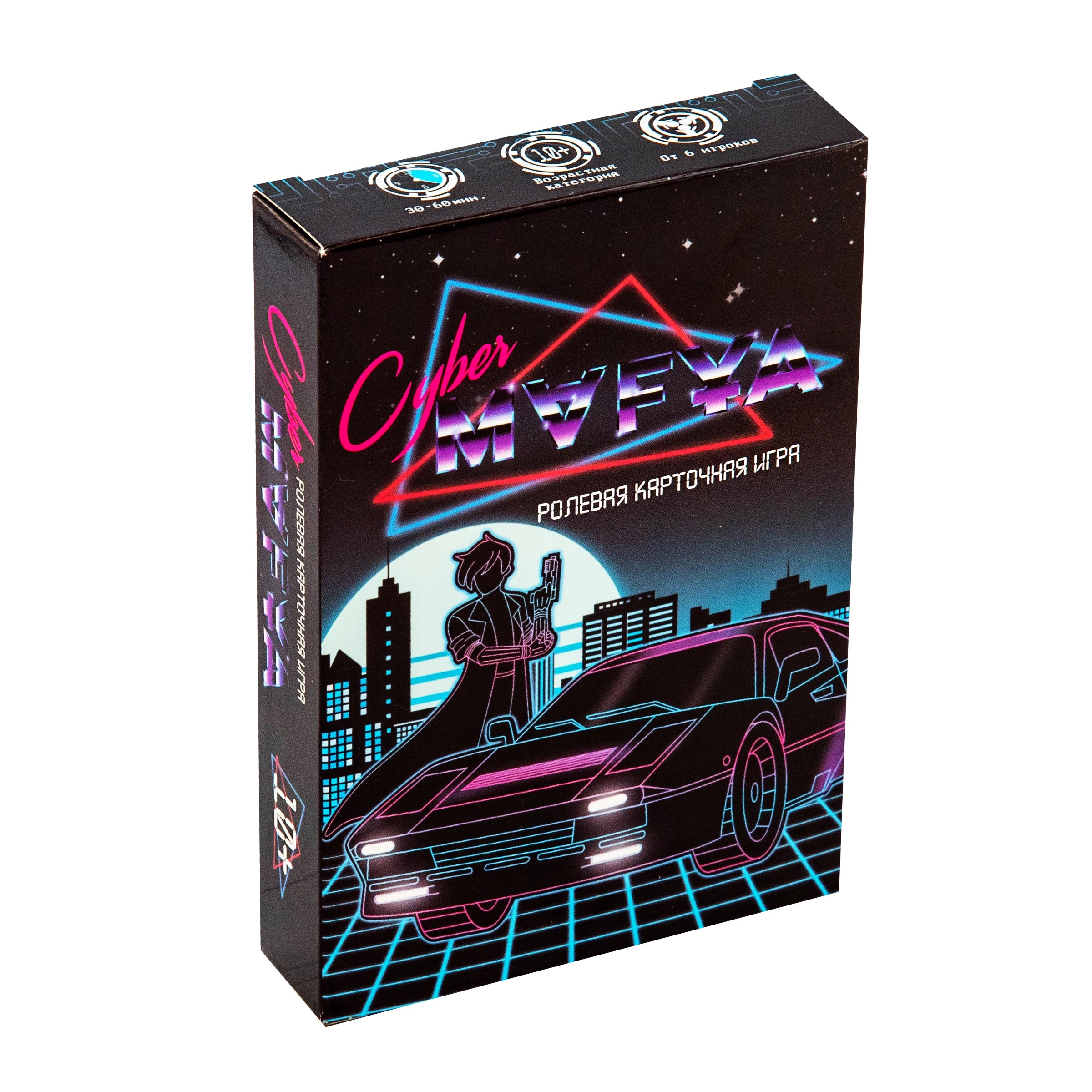 Настольная игра Кибермафия (Cyber Mafya) (RU), бренду Strateg, для 6-12 гравців, час гри < 30мин. - KUBIX