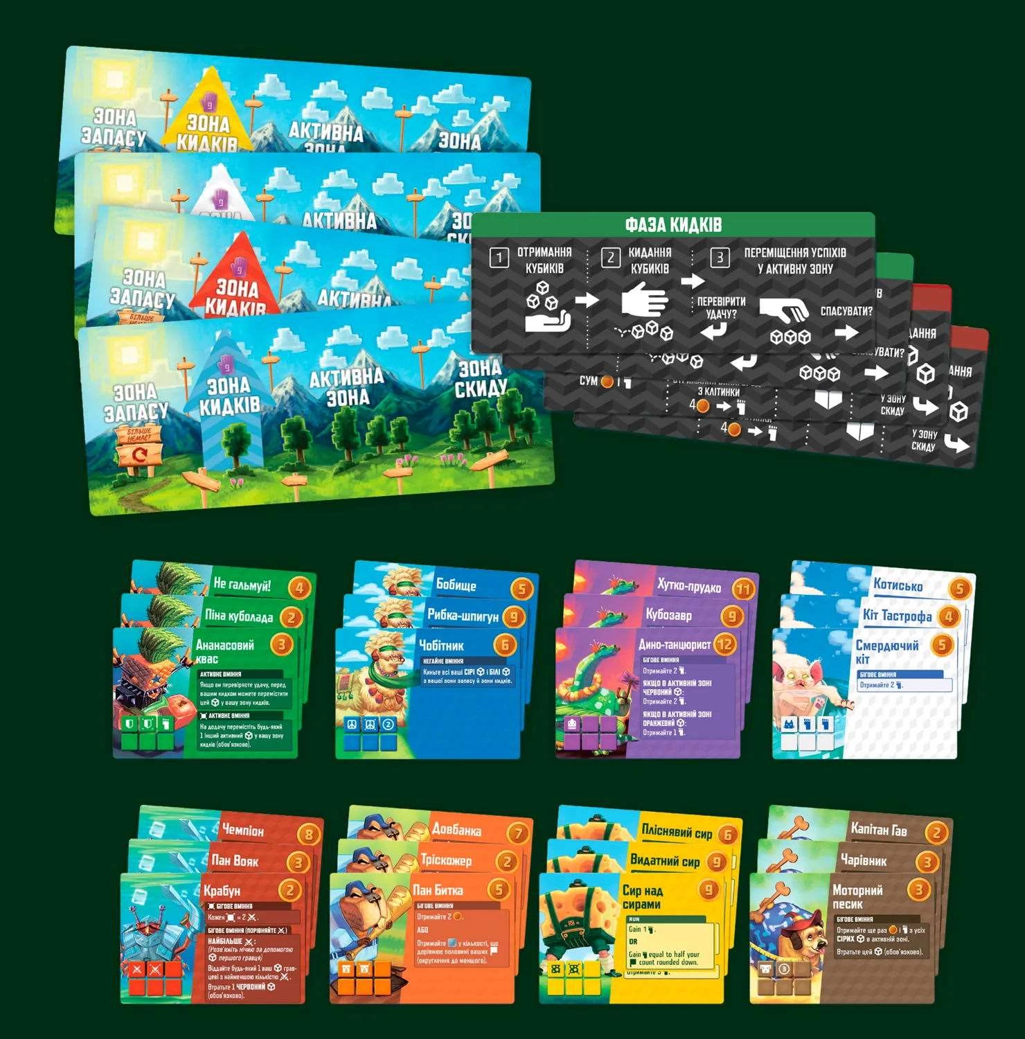 Настольная игра Кубитос (Cubitos), бренду Geekach Games, для 2-4 гравців, час гри < 30мин. - 5 - KUBIX 