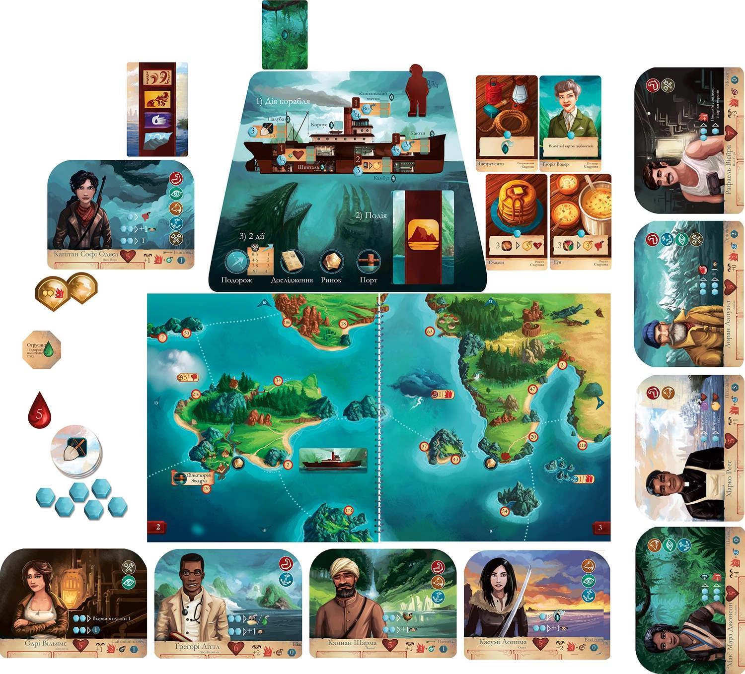 Настольная игра Спящие Боги (Sleeping Gods), бренду Games 7Days, для 1-4 гравців, час гри > 60мин. - 2 - KUBIX 