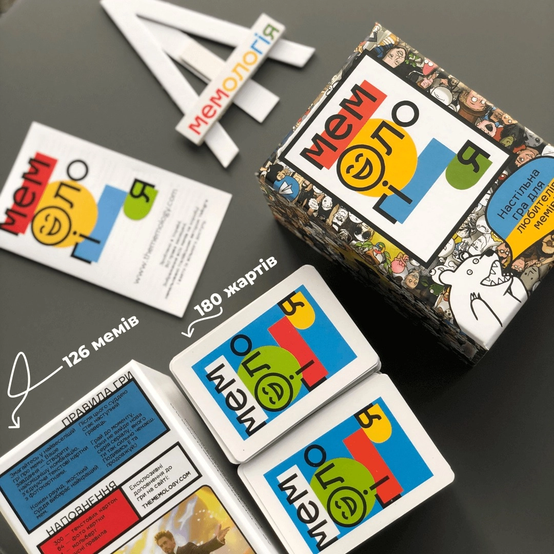 Настільна гра Мемологія (оновлена версія 2024 року), бренду Memo Games, для 2-12 гравців, час гри < 30хв. - 2 - KUBIX 
