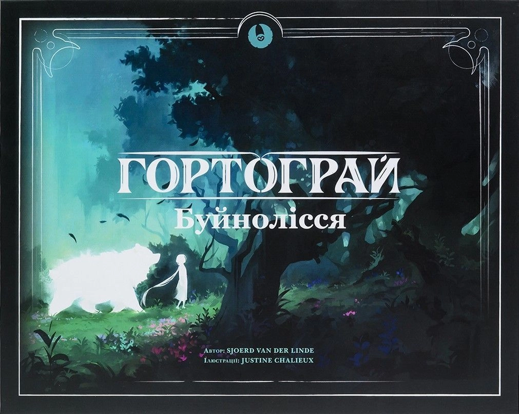 Купити Настільна гра Гортограй. Буйнолісся (Storyfold: Wildwoods), бренду Ігромаг - 15 - KUBIX Настільна гра Гортограй. Буйнолісся (Storyfold: Wildwoods), бренду Ігромаг, для 1-1 гравців, час гри < 30хв. - 15 - KUBIX
