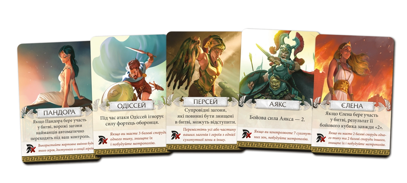 Настільна гра Кіклади. Легендарне видання (Cyclades: Legendary Edition), бренду Geekach Games, для 2-6 гравців, час гри > 60хв. - 5 - KUBIX 