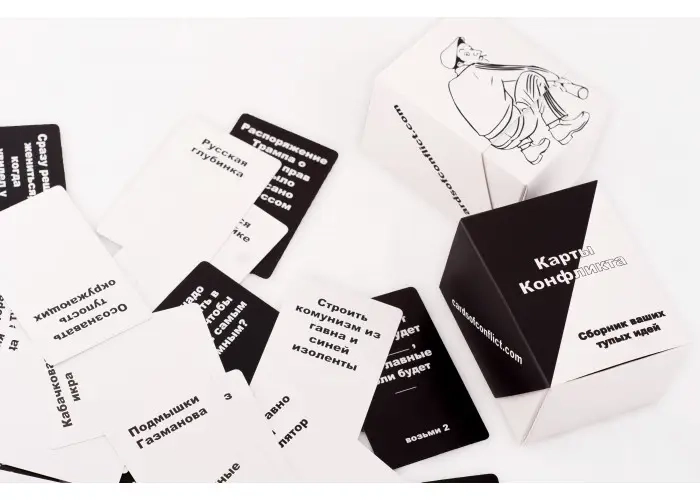 Настольная игра «Карты конфликта. Сборник ваших тупых идей» (Conflict cards. A collection of your stupid ideas), бренду iPartyGames, для 4-12 гравців, час гри > 60мин. - 2 - KUBIX 