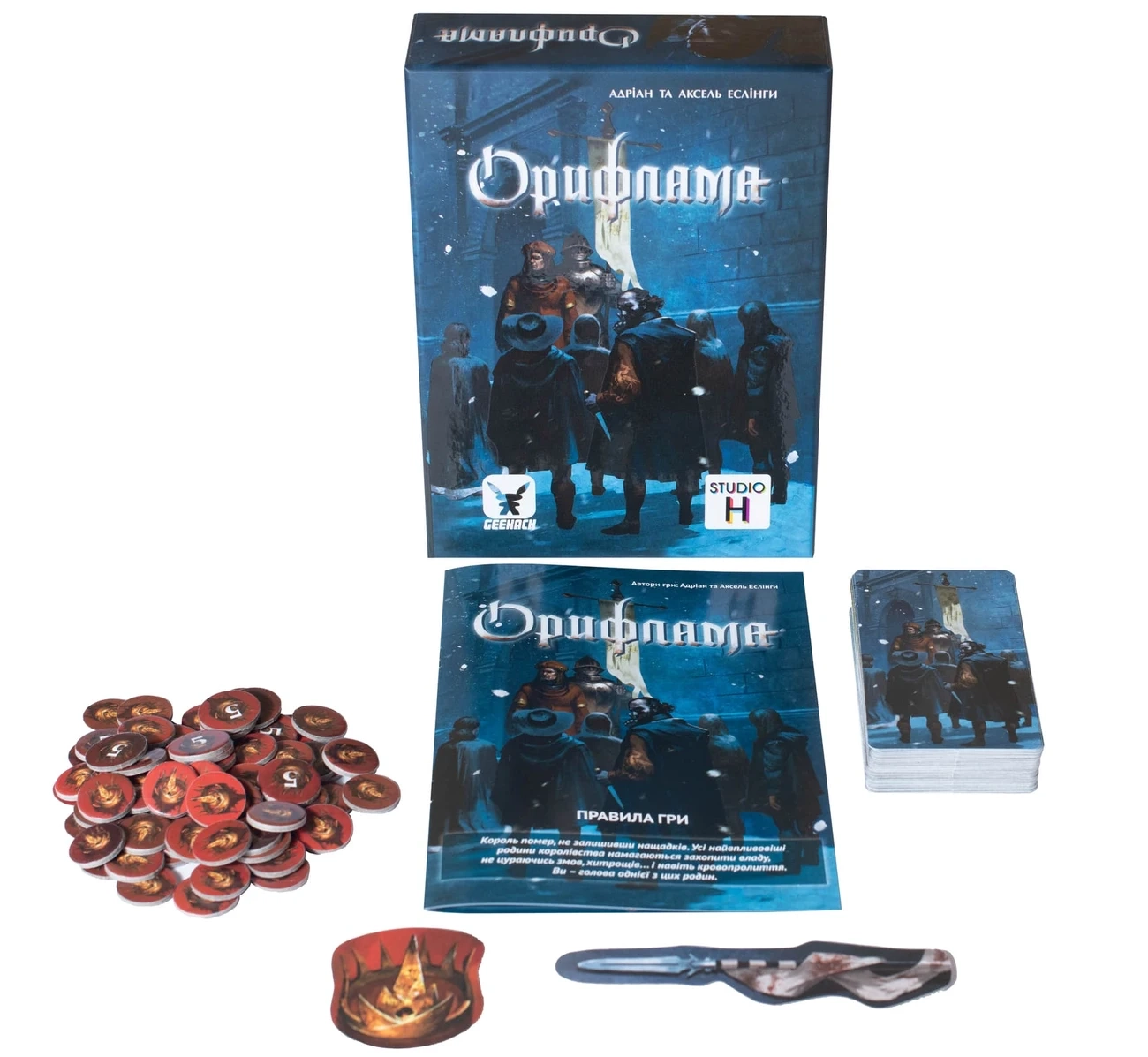 Настільна гра Орифлама (Oriflamme), бренду Geekach Games, для 3-5 гравців, час гри < 30хв. - 3 - KUBIX 
