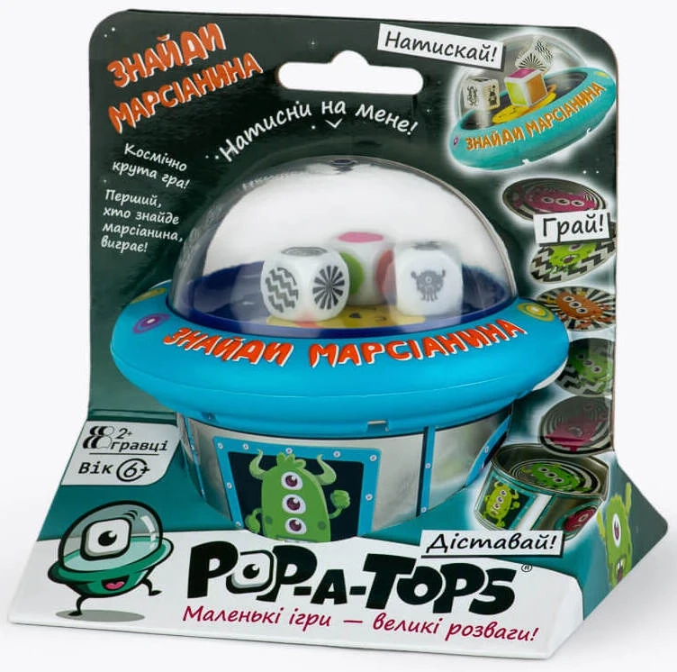 Настольная игра Pop-A-Tops: Найди марсианина (Match-A-Martian), бренду Fun Games Shop, для 2-8 гравців, час гри < 30мин. - KUBIX
