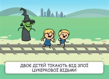 Настільна гра Пекельний трамвай (Trial by Trolley), бренду Ігромаг, для 3-12 гравців, час гри < 30хв. - 6 - KUBIX