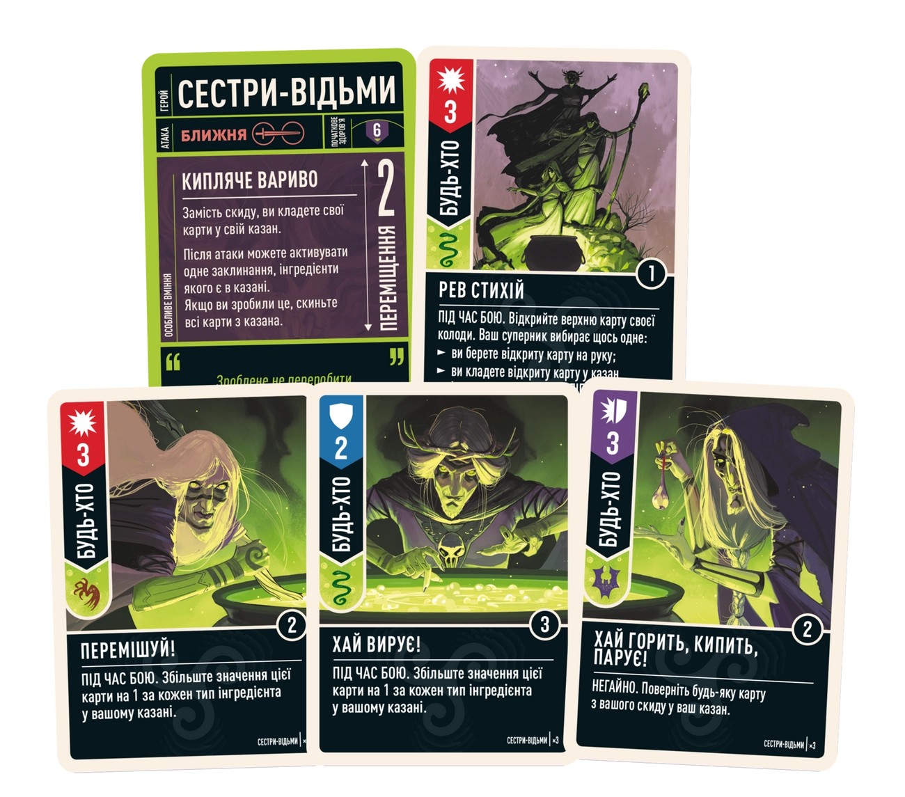 Настольная игра Unmatched: Пращи и стрелы (Slings and Arrows), бренду Geekach Games, для 2-4 гравців, час гри < 30мин. - 4 - KUBIX 