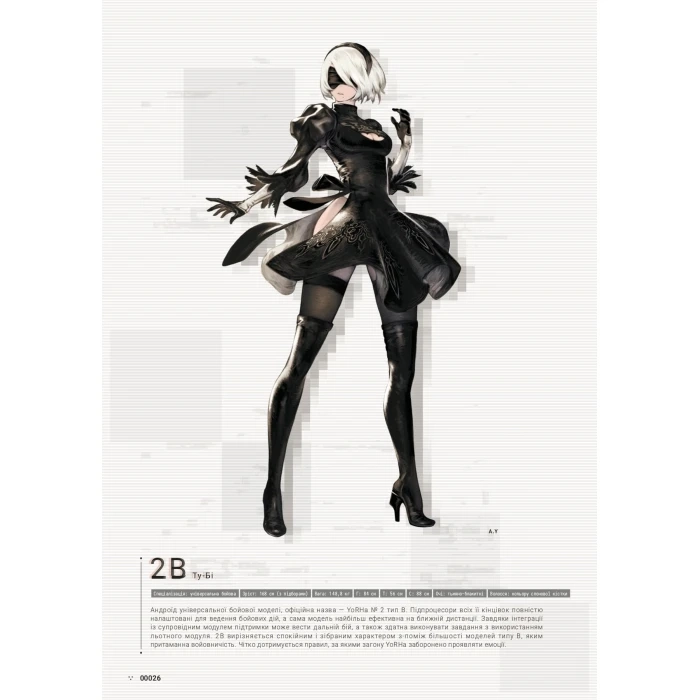 Купити Лорбук NieR: Automata. Путеводитель по миру, бренду MalʼOpus - 2 - KUBIX Лорбук NieR: Automata. Путеводитель по миру, бренду MalʼOpus - 2 - KUBIX