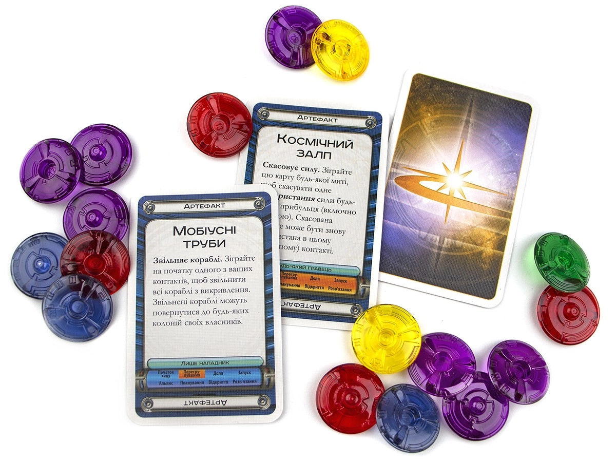 Настольная игра Космический контакт (Cosmic Encounter), бренду Игромаг, для 3-5 гравців, час гри < 60мин. - 6 - KUBIX 