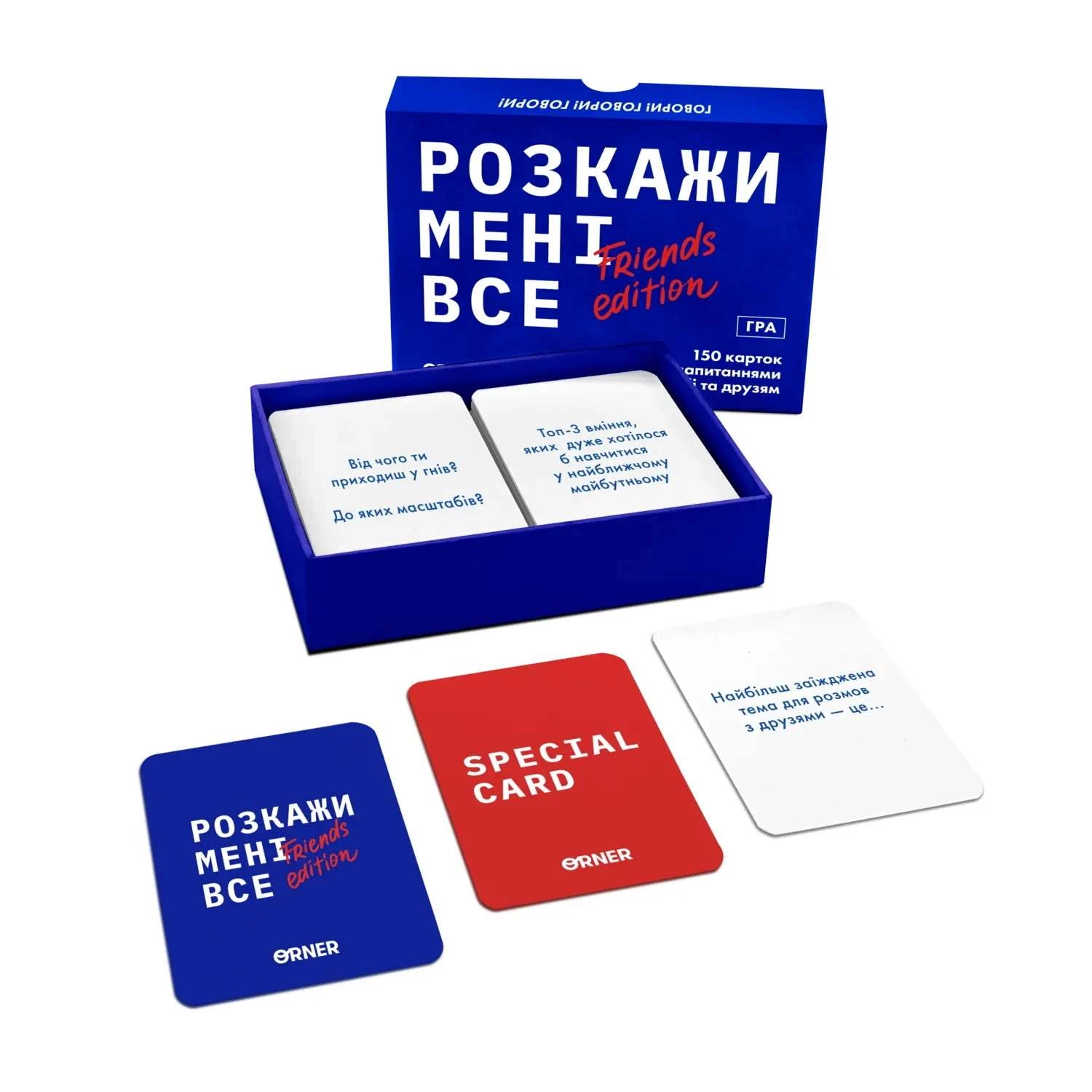 Настольная игра «Расскажи мне всё! Friends edition», бренду ORNER, для 2-9 гравців, час гри < 30мин. - 3 - KUBIX 