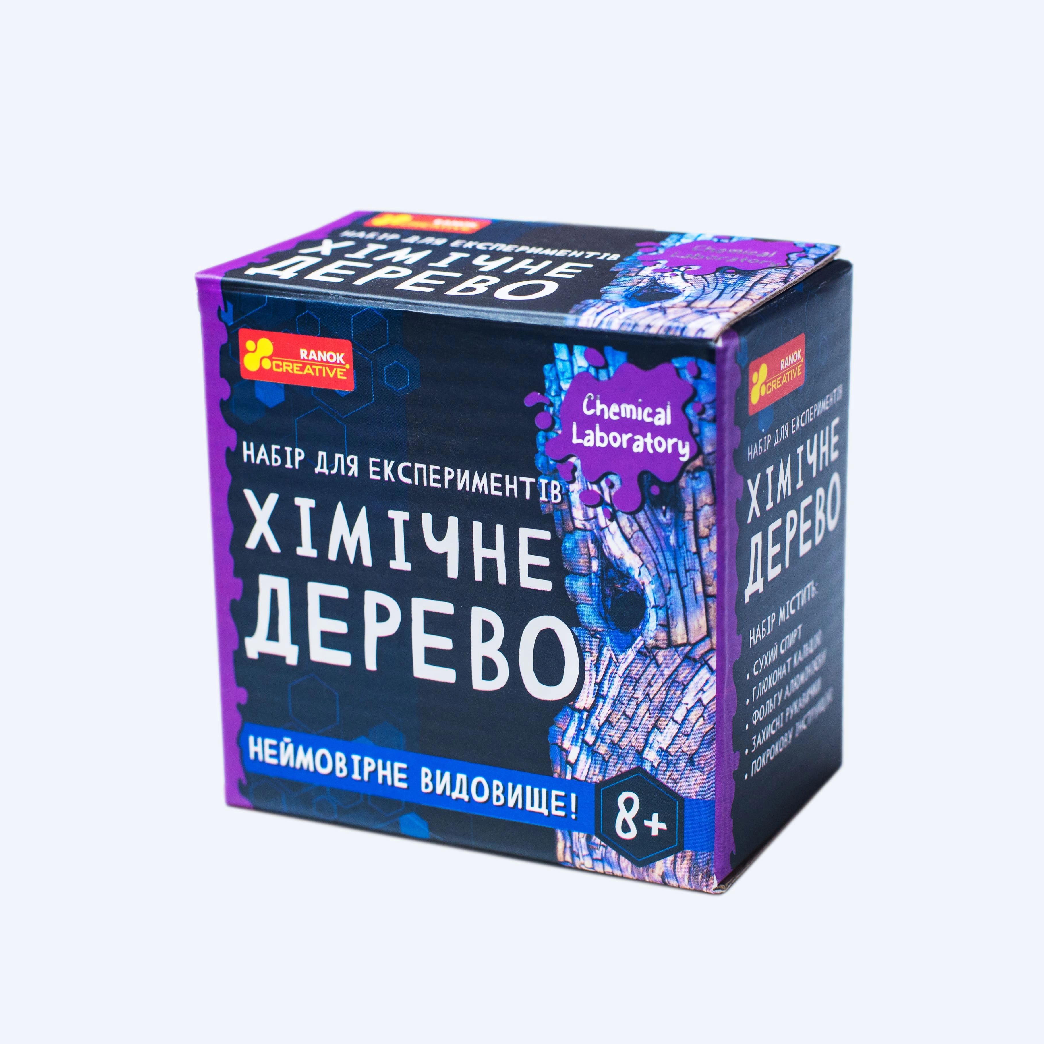 Набір для експериментів Хімічне дерево, бренду Ранок, для 1-2 гравців - 3 - KUBIX 