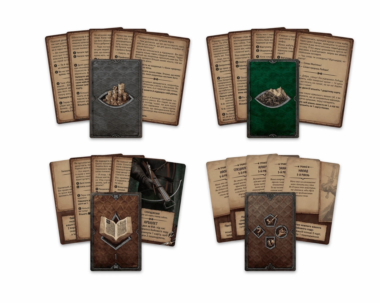 Відьмак. Старий світ (The Witcher: Old World), бренду Geekach Games, для 1-5 гравців, час гри > 60хв. - 4 - KUBIX 