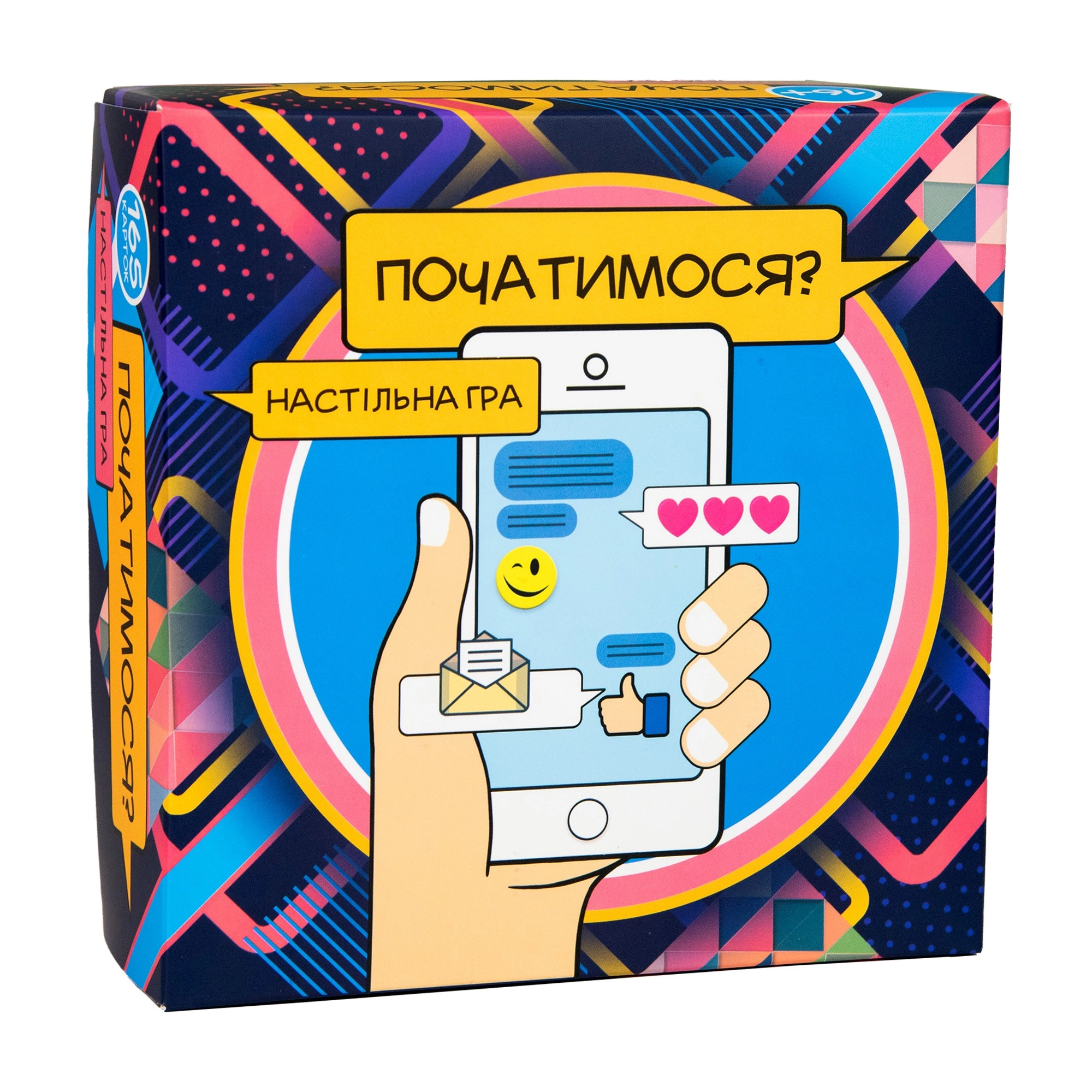 Настольная игра "Начнём?", бренду Strateg, для 2-4 гравців, час гри < 30мин. - KUBIX