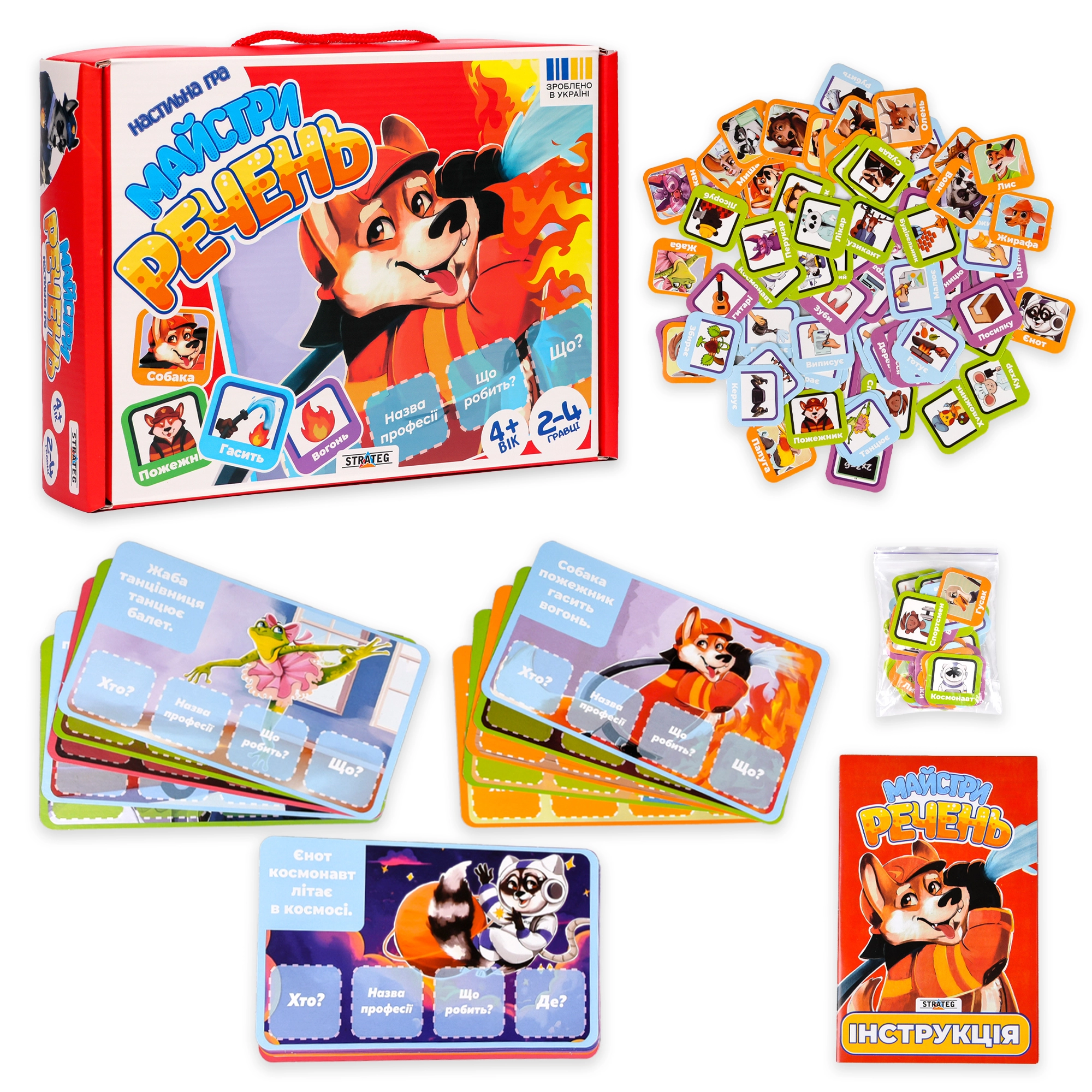 Настольная игра Мастера предложений, бренду Strateg, для 2-4 гравців - 2 - KUBIX 