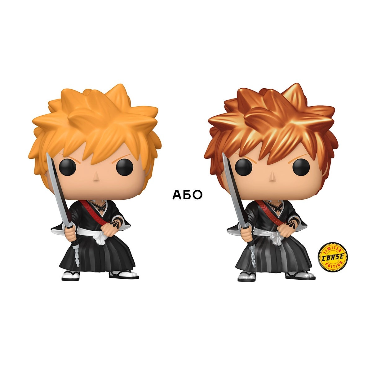 Ігрова фігурка FUNKO POP! ІЧІҐО (Ichigo Kurosaki) Bleach: #1610, бренду Funko - KUBIX