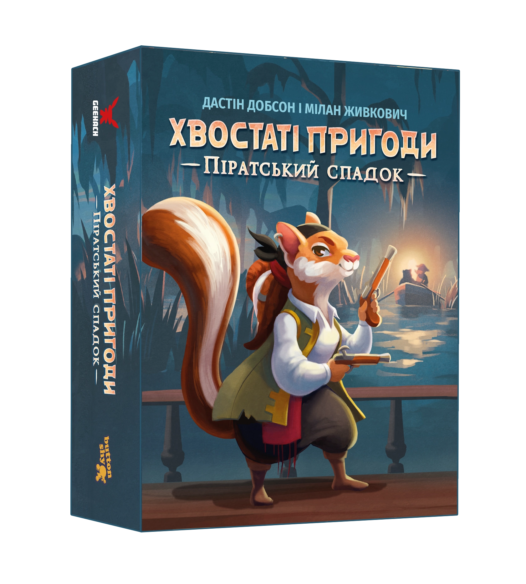 Настільна гра Хвостаті пригоди. Піратський спадок (Wildtails: A Pirate Legacy), бренду Geekach Games, для 1-2 гравців, час гри < 30хв. - KUBIX