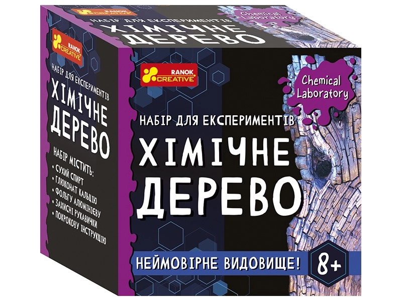 Набір для експериментів Хімічне дерево, бренду Ранок, для 1-2 гравців - KUBIX