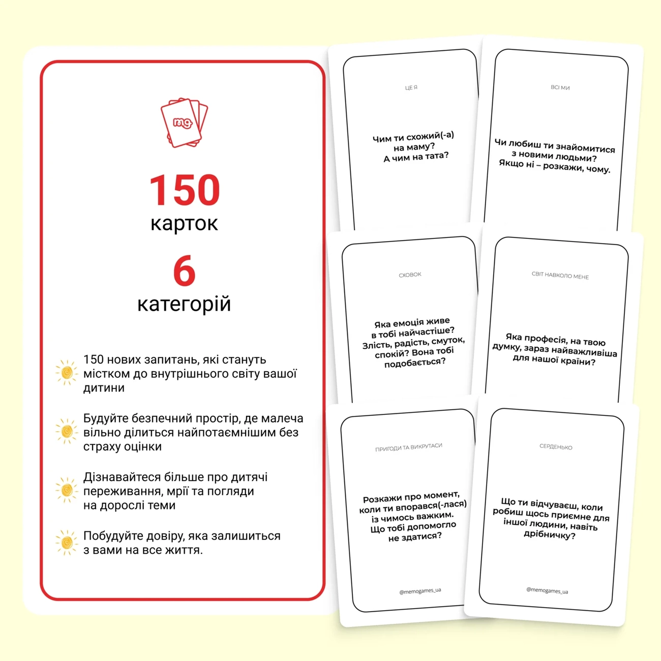 Настільна гра Між нами Kids 2.0, бренду Memo Games, для 2-12 гравців, час гри < 30хв. - 4 - KUBIX 