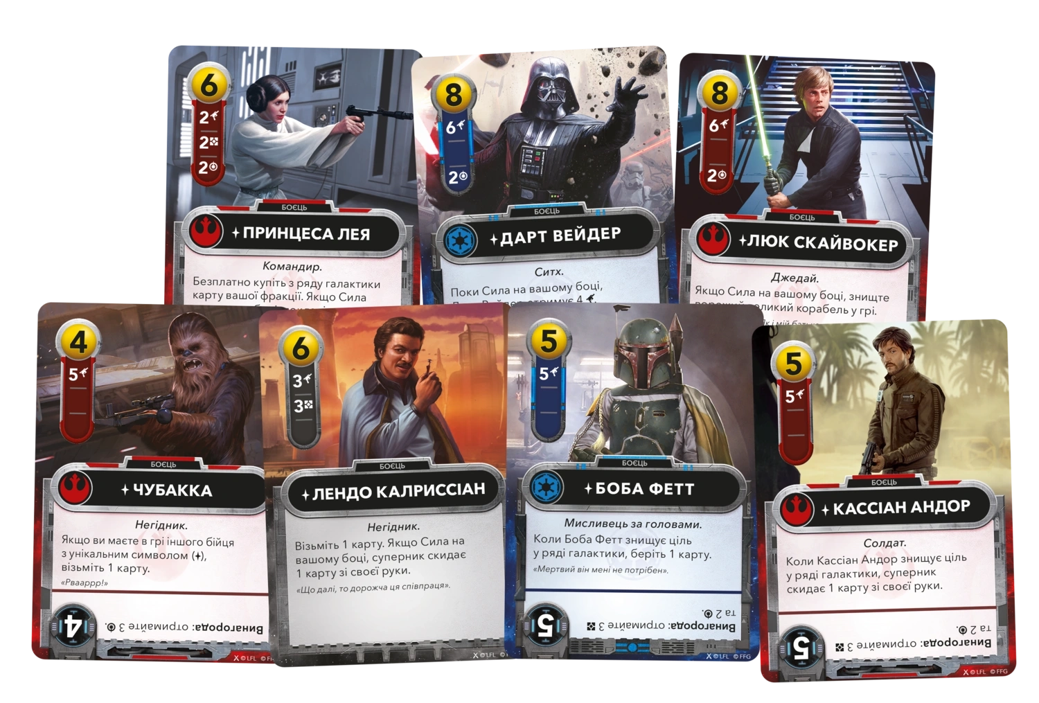 Настільна гра Зоряні війни. Колодобудівна гра (Star Wars: The Deckbuilding Game), бренду Geekach Games, для 2-2 гравців, час гри < 30хв. - 4 - KUBIX 