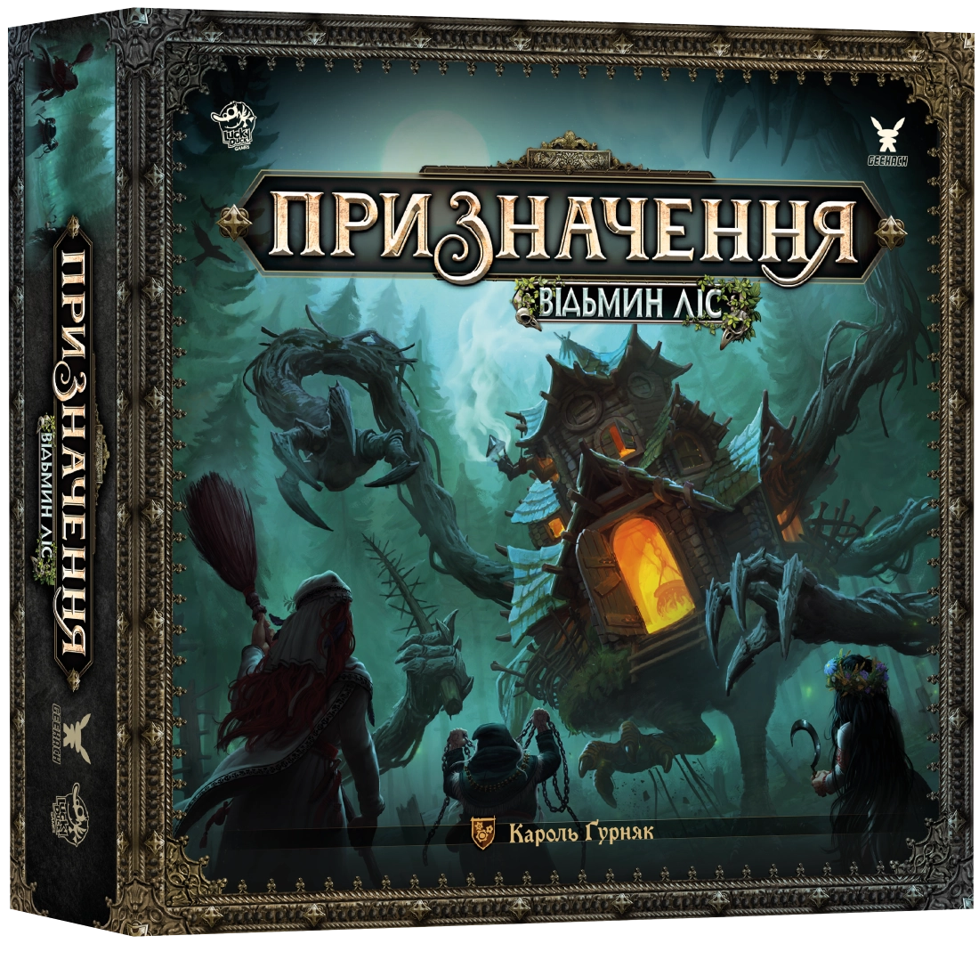 Настільна гра Призначення. Відьмин ліс (Destinies: Witchwood), бренду Geekach Games, для 1-3 гравців, час гри > 60хв. - KUBIX