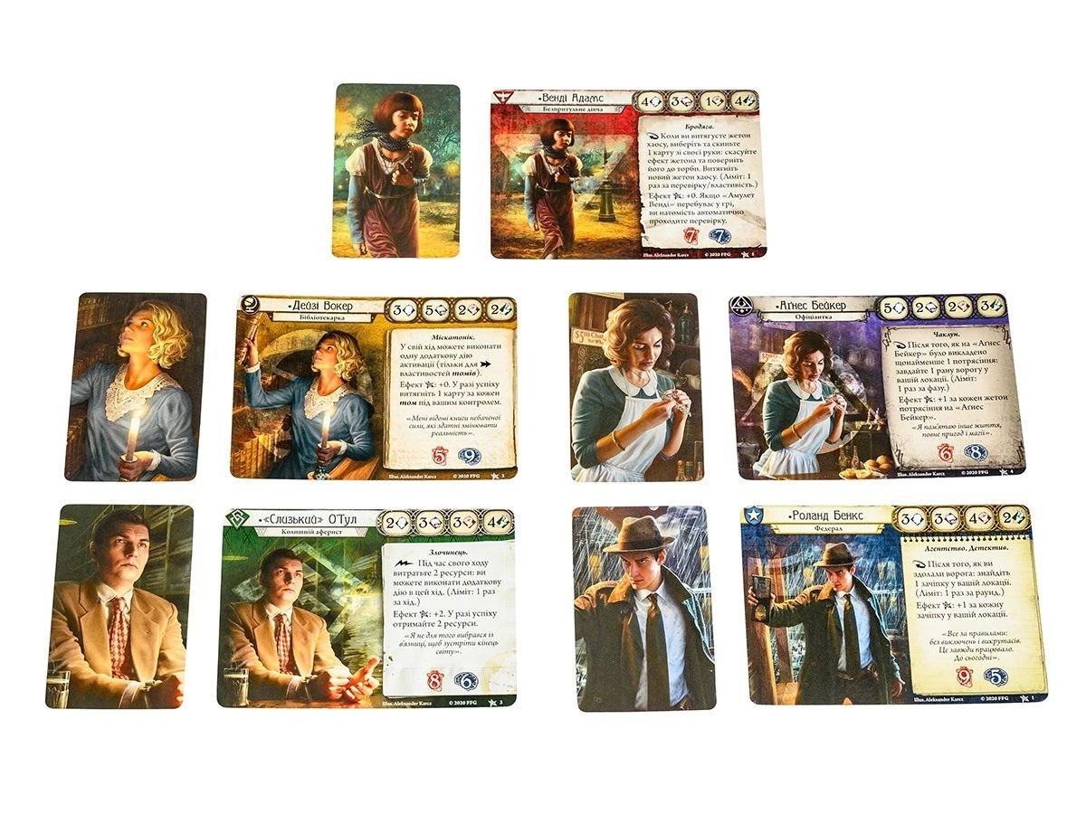 Настільна гра Жах Аркгема. Карткова гра. Оновлене видання (Arkham Horror LCG: Revised Core Set), бренду Ігромаг, для 1-4 гравців, час гри < 60хв. - 6 - KUBIX 