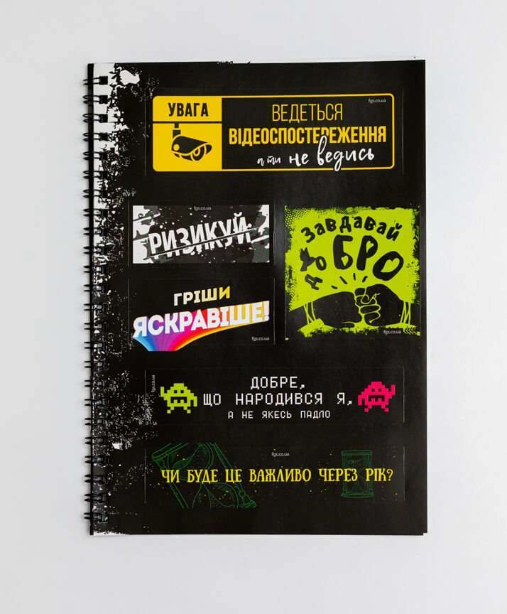 Мотиваційний стікербук (Motivational stickerbook), бренду Fun Games Shop, для 1-1 гравців - 6 - KUBIX 