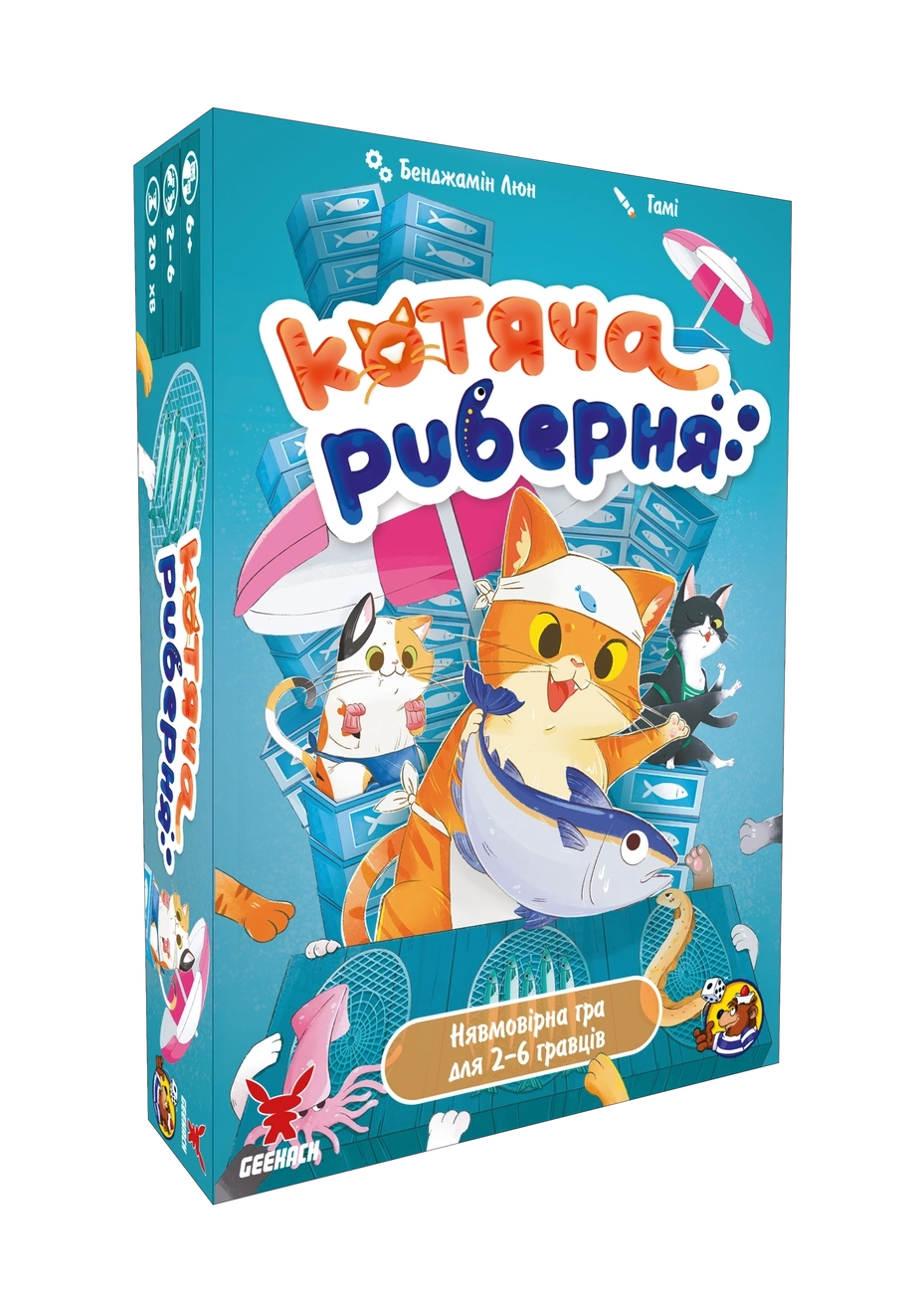 Настольная игра Кошачья Рыбёрня (Fish & Katz), бренду Geekach Games, для 2-6 гравців, час гри < 30мин. - KUBIX
