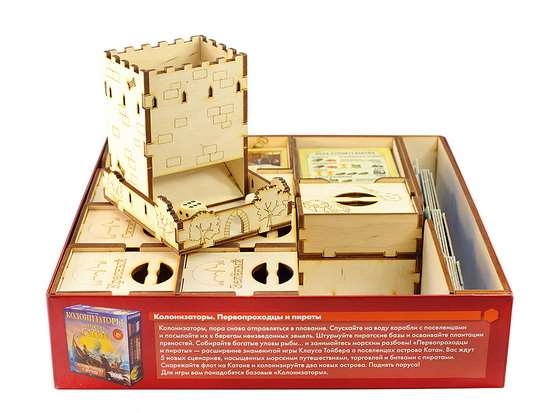 Органайзер Колонизаторы (Catan organizer), бренду Tower Rex - 4 - KUBIX