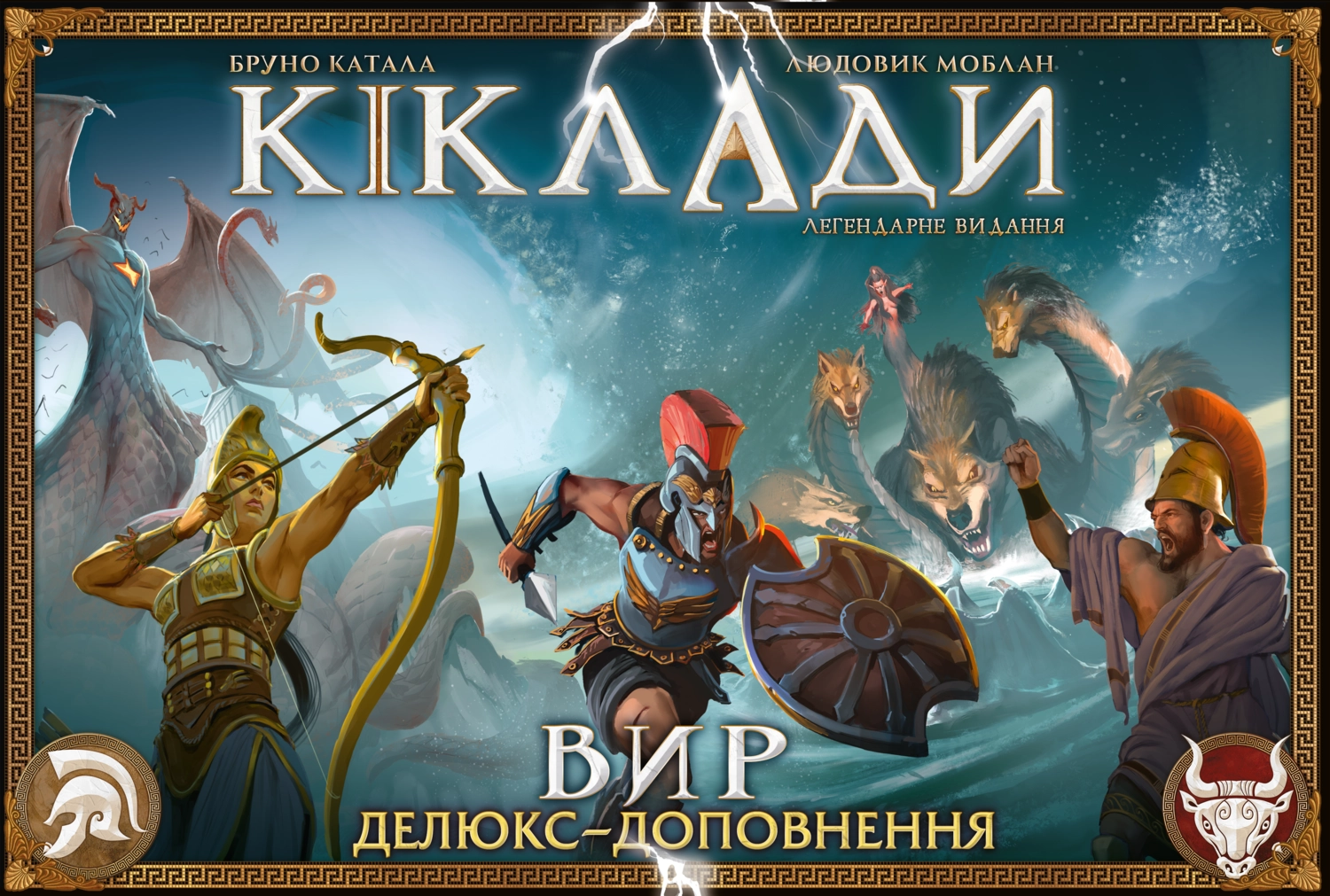 Настільна гра Кіклади. Вир (Cyclades: Maelstrom Expansion), бренду Geekach Games, для 2-6 гравців, час гри > 60хв. - 10 - KUBIX 
