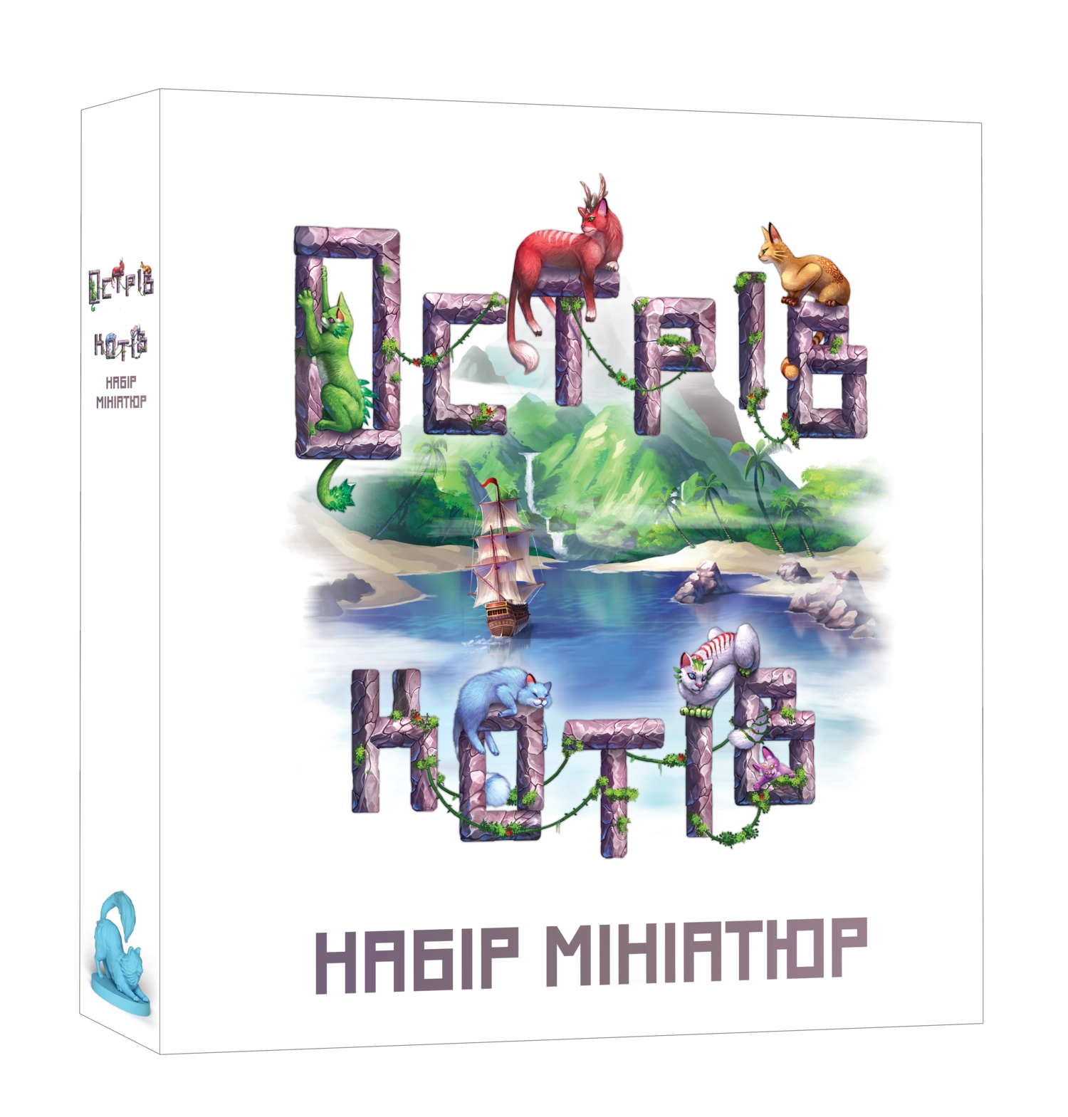 Настільна гра Острів котів: Набір мініатюр (The Isle of Cats: Miniature Pack), бренду Geekach Games - KUBIX
