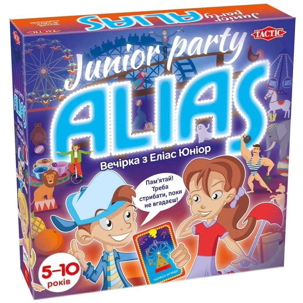 Настільна гра Аліас Вечірка для Дітей (Alias ​​Party Junior) Еліас, бренду Tactic, для 3-6 гравців, час гри < 30хв. - KUBIX