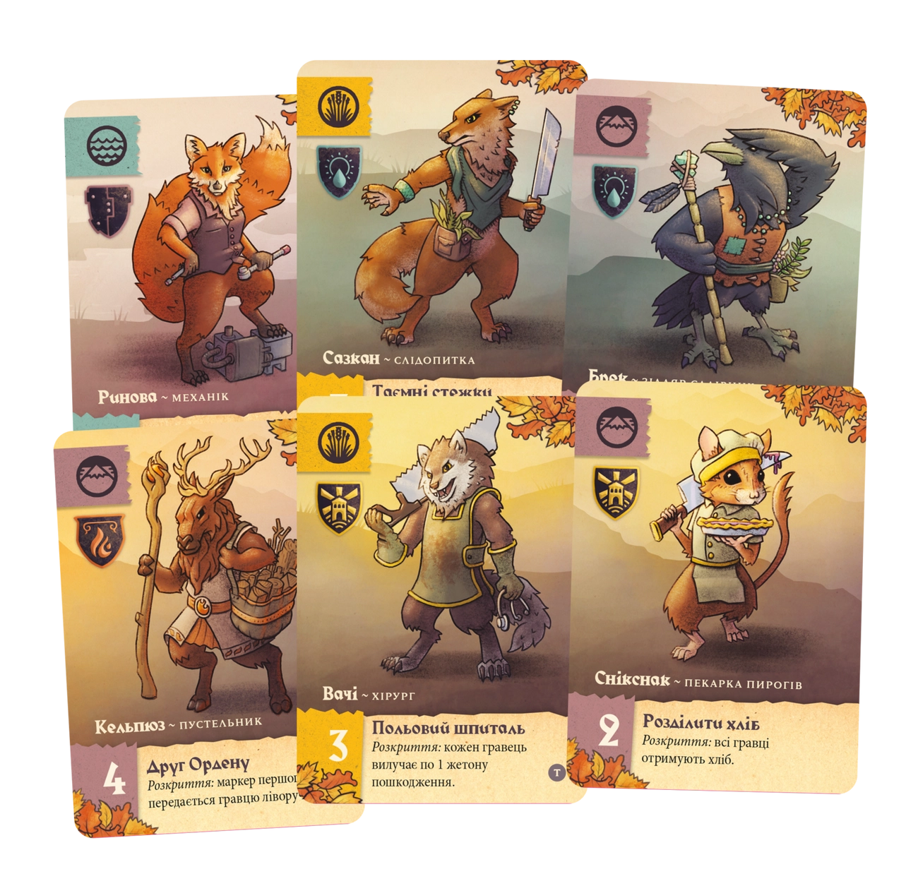 Настольная игра Оборонцы трущоб (Defenders of the Wild), бренду Geekach Games, для 1-4 гравців, час гри > 60мин. - 5 - KUBIX 