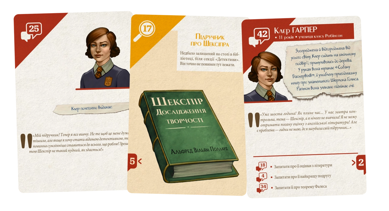 Настольная игра Подозреваемые 2. Неутомимая исследовательница Клер Харпер (Suspects 2), бренду Geekach Games, для 1-6 гравців, час гри > 60мин. - 3 - KUBIX 