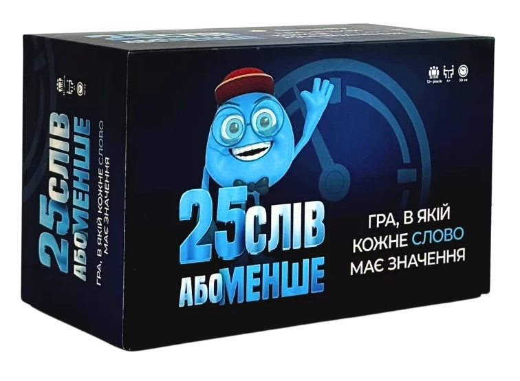 Настольная игра 25 слов или меньше, бренду Gamesly, для 4-12 гравців, час гри < 30мин. - KUBIX