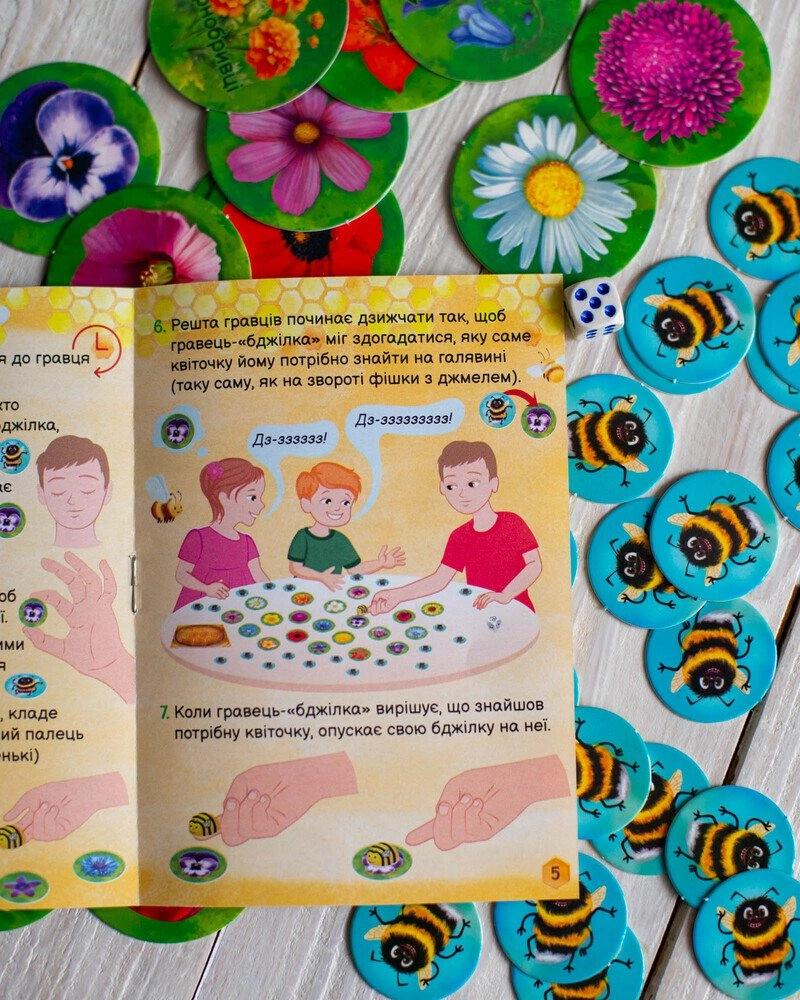 Настольная игра Безумная пчелка, бренду Ранок, для 2-5 гравців, час гри < 30мин. - 9 - KUBIX 