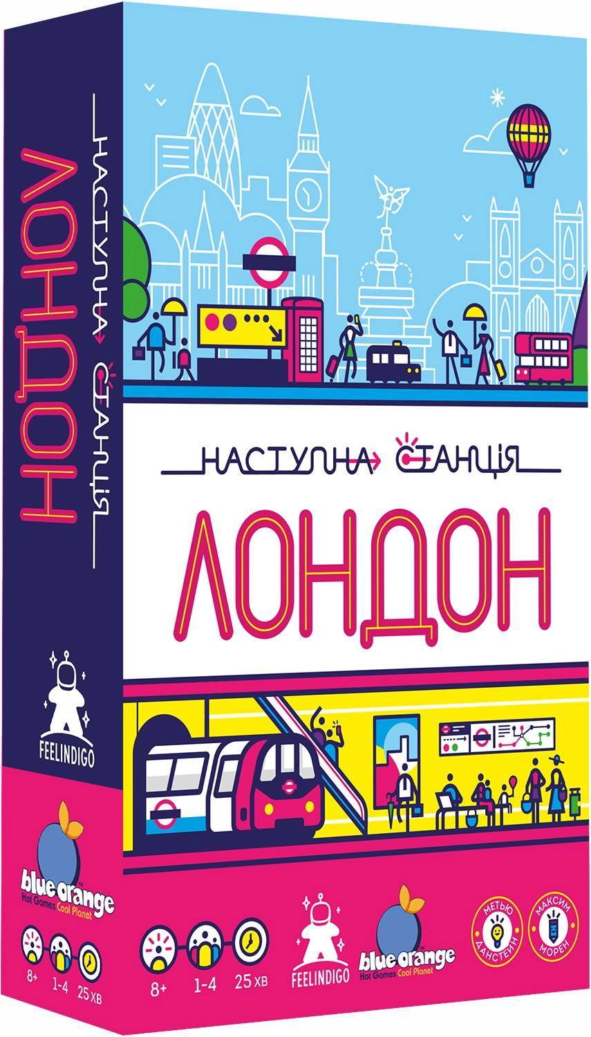 Настольная игра Следующая станция Лондон (Next Station: London), бренду Feelindigo, для 1-4 гравців, час гри < 30мин. - KUBIX