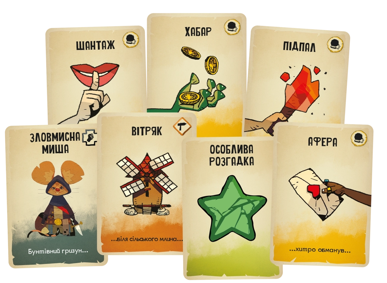 Настольная игра «Почти невинные» (Almost Innocent), бренду Geekach Games, для 2-5 гравців, час гри < 30мин. - 4 - KUBIX 
