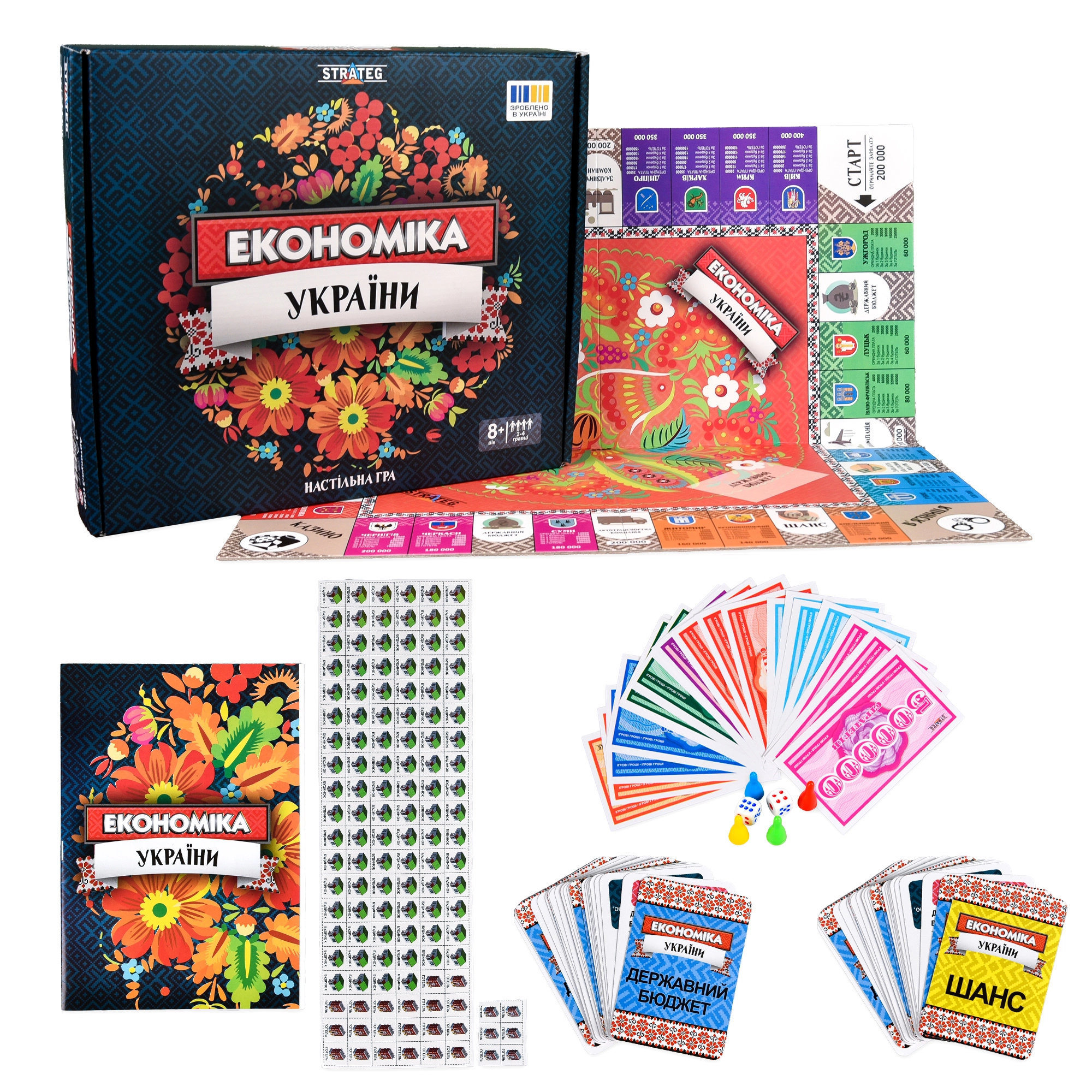 Настольная игра Экономика Украины, бренду Strateg, для 2-4 гравців, час гри < 60мин. - 2 - KUBIX 
