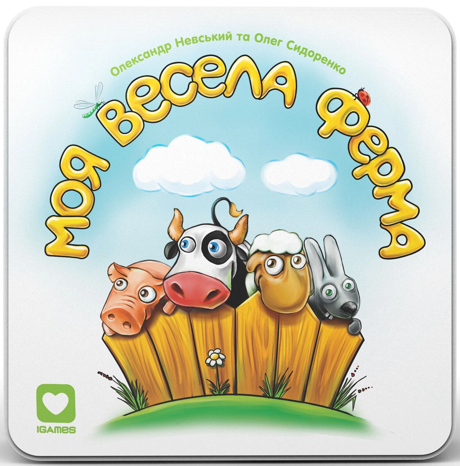 Настольная игра Моя Весёлая Ферма (My Happy Farm), бренду IGAMES, для 2-4 гравців, час гри < 60мин. - KUBIX