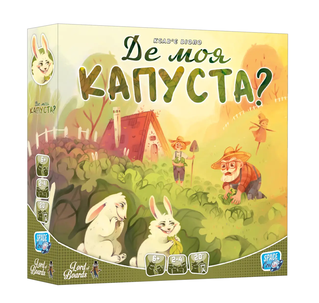 Настольная игра Где моя КАПУСТА? (Where's my CABBAGE?), бренду Lord of Boards, для 2-4 гравців, час гри < 30мин. - KUBIX