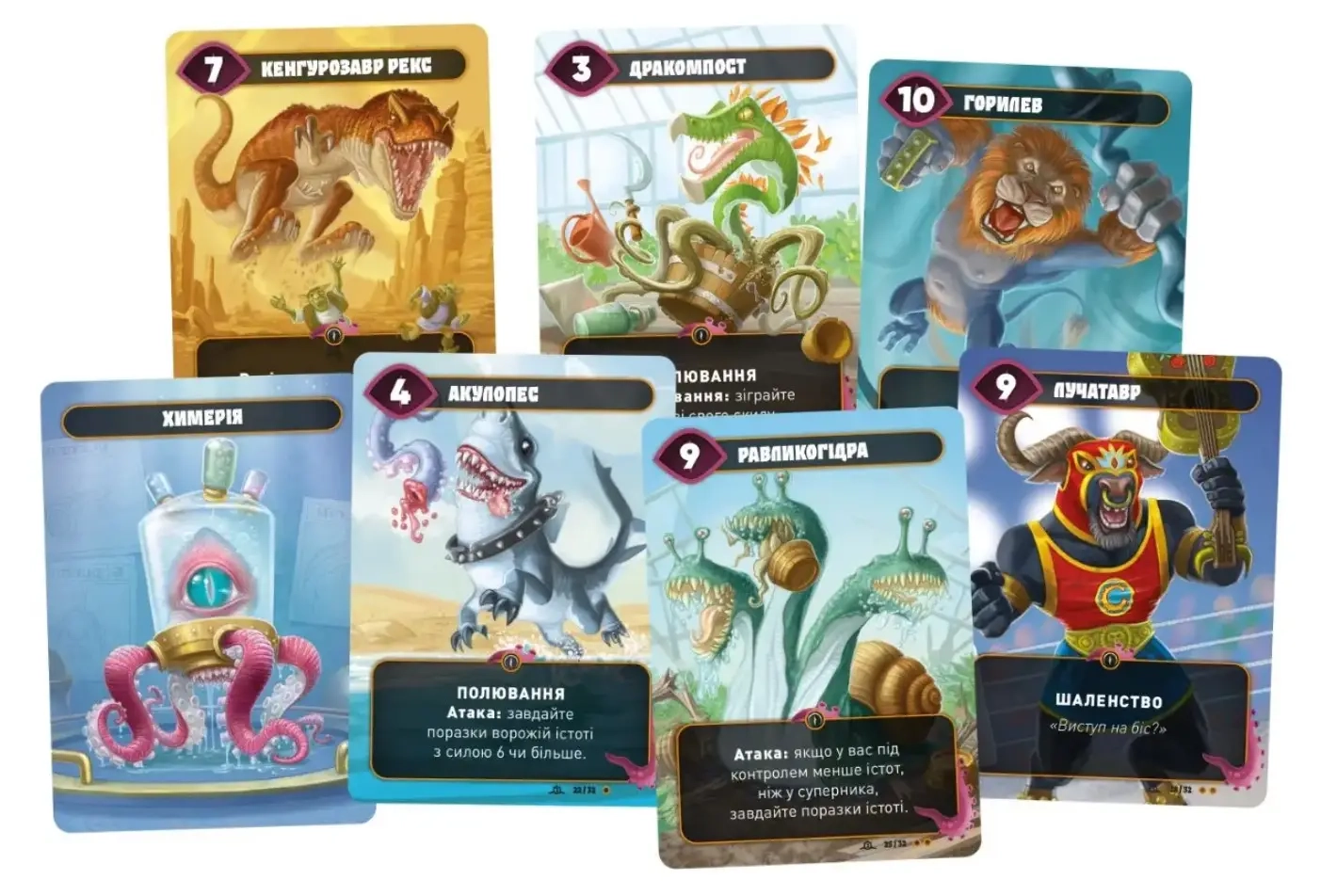 Настольная игра Mind Bug. Химерия: Первый контакт (Mindbug: First Contact), бренду Lord of Boards, для 2-2 гравців, час гри < 30мин. - 3 - KUBIX 