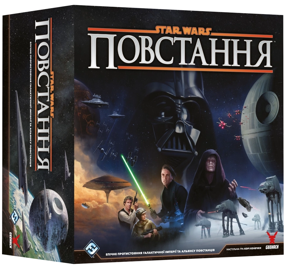 Настільна гра Зоряні війни: Повстання (Star Wars: Rebellion), бренду Geekach Games, для 2-4 гравців, час гри < 30хв. - KUBIX