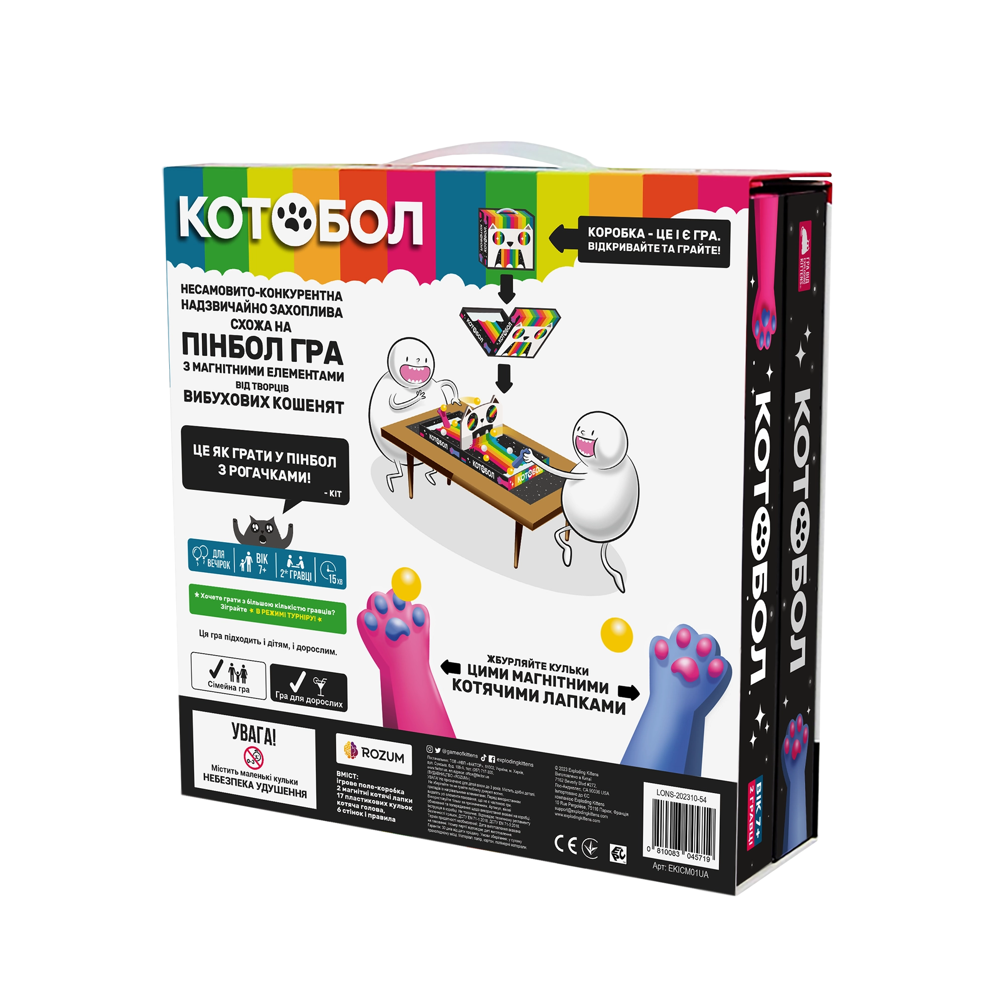 Настольная игра Котобол (A Game of Cat & Mouth), бренду Rozum, для 2-2 гравців, час гри < 30мин. - 4 - KUBIX 