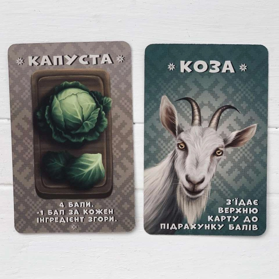 Настільна гра Борщ (Stew), бренду KOZAK Games, для 2-4 гравців, час гри < 30хв. - 7 - KUBIX 