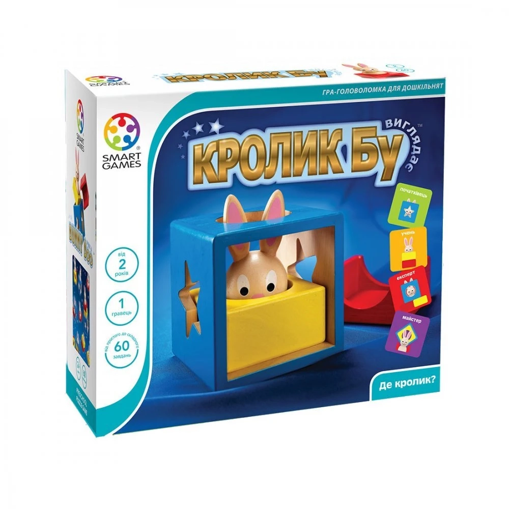 Настільна гра Кролик БУ (Bunny Boo), бренду Smart Games, для 1-1 гравців, час гри < 30хв. - KUBIX